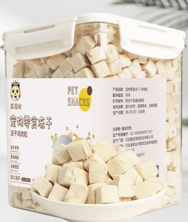 Pet Snacks 500g Chicken Grain Mixed Food Training Interactive Cat Dog Snacks