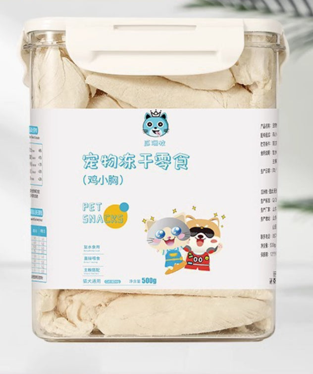 Pet Snacks 500g Chicken Grain Mixed Food Training Interactive Cat Dog Snacks