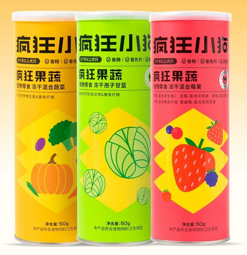 Pet Snacks Freeze-dried Mixed Vegetables 50g